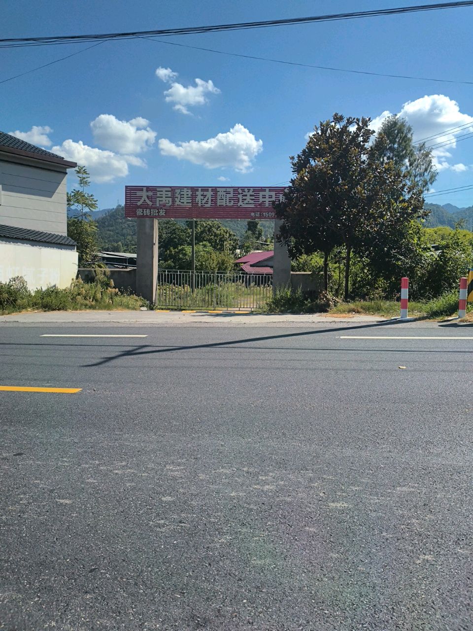大禹建材批发仓库