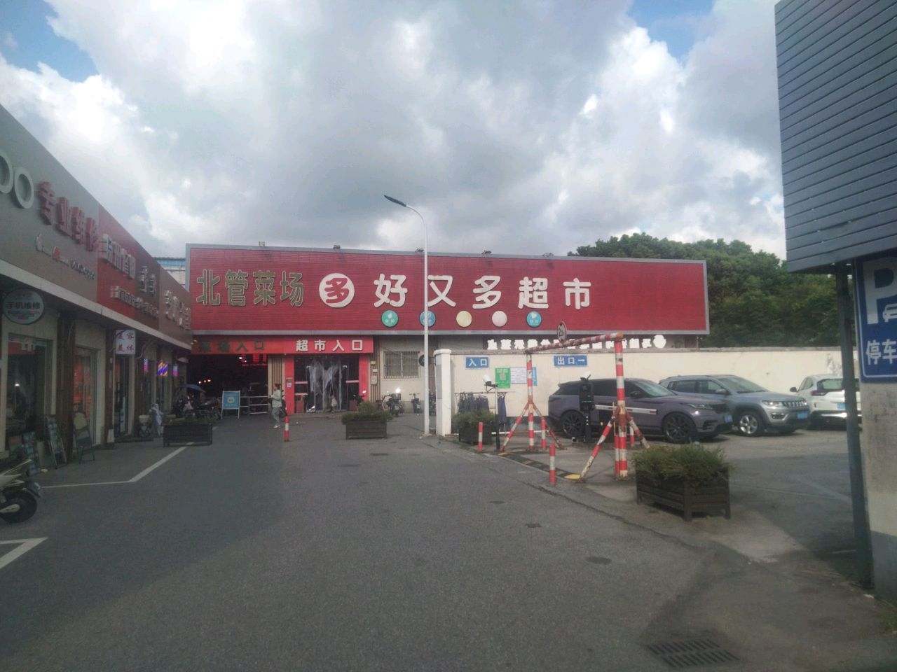 专业维修