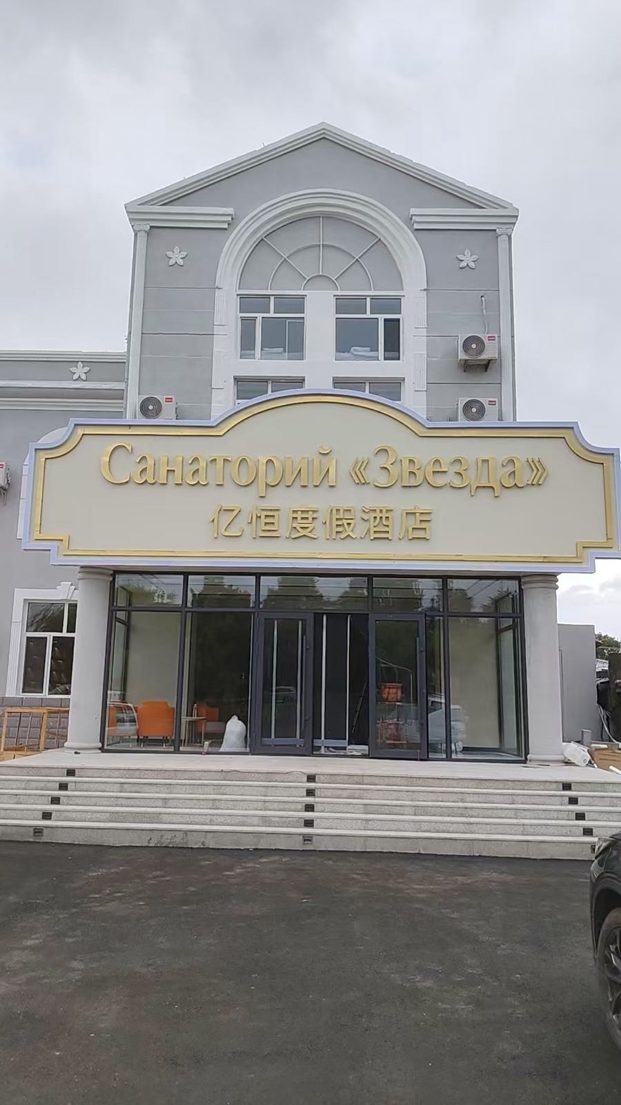 温馨亲子双卧家庭房（配儿童用品）
