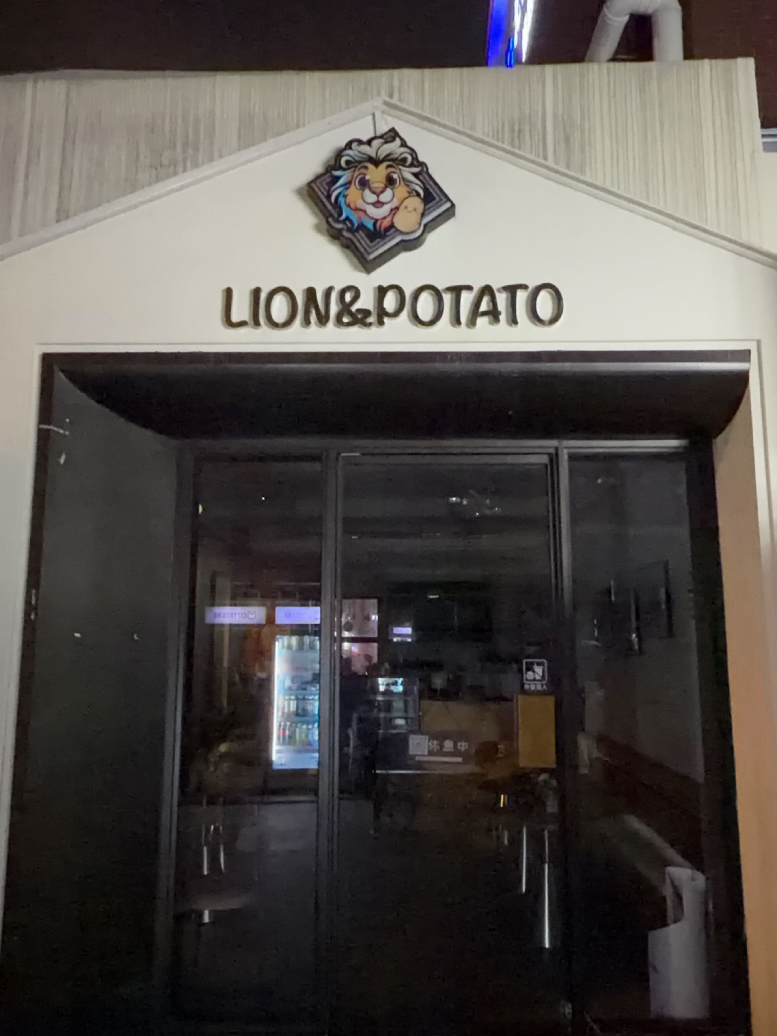 LION&POTATO