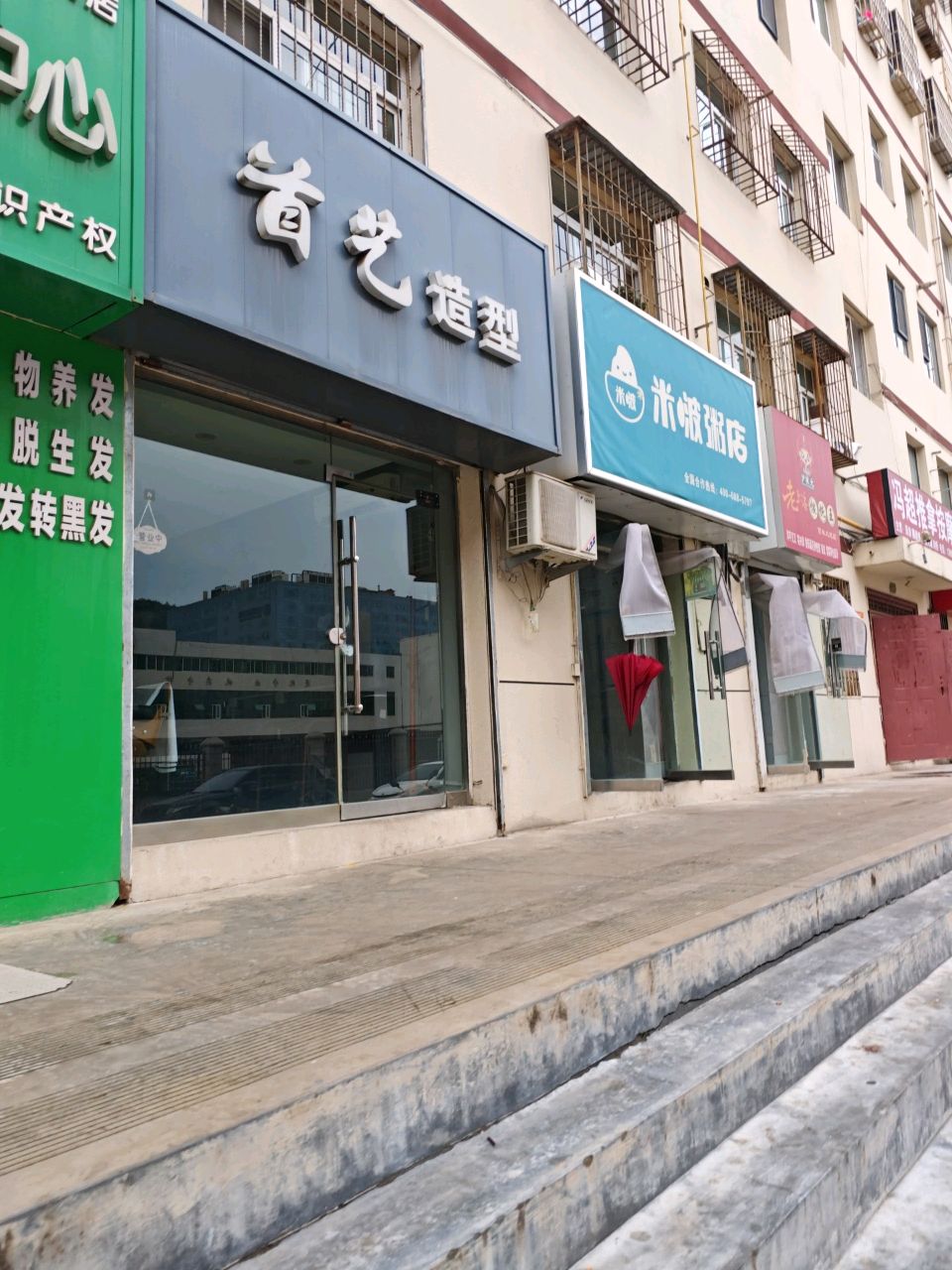 冯超推拿按摩环境