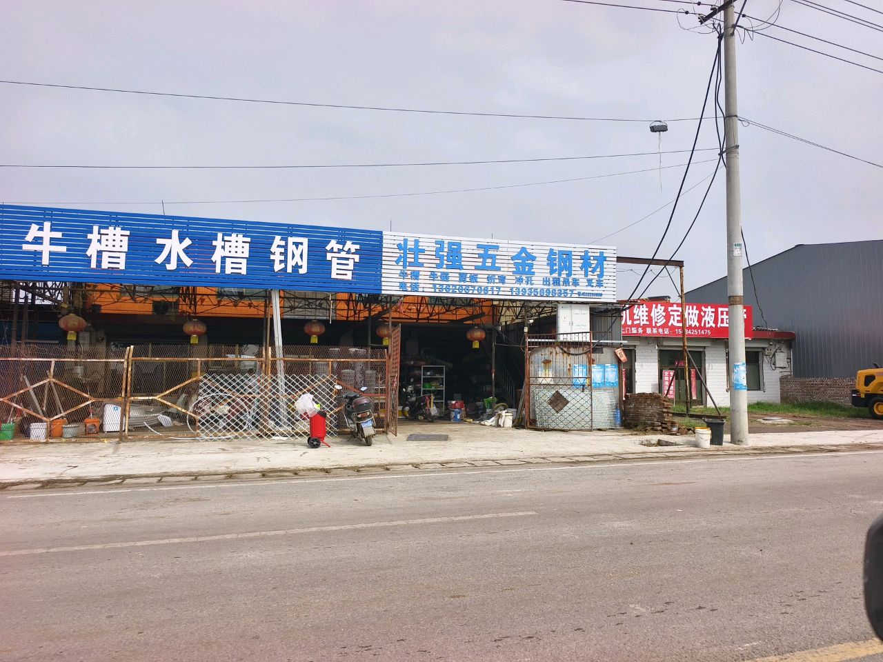 壮强五金钢材