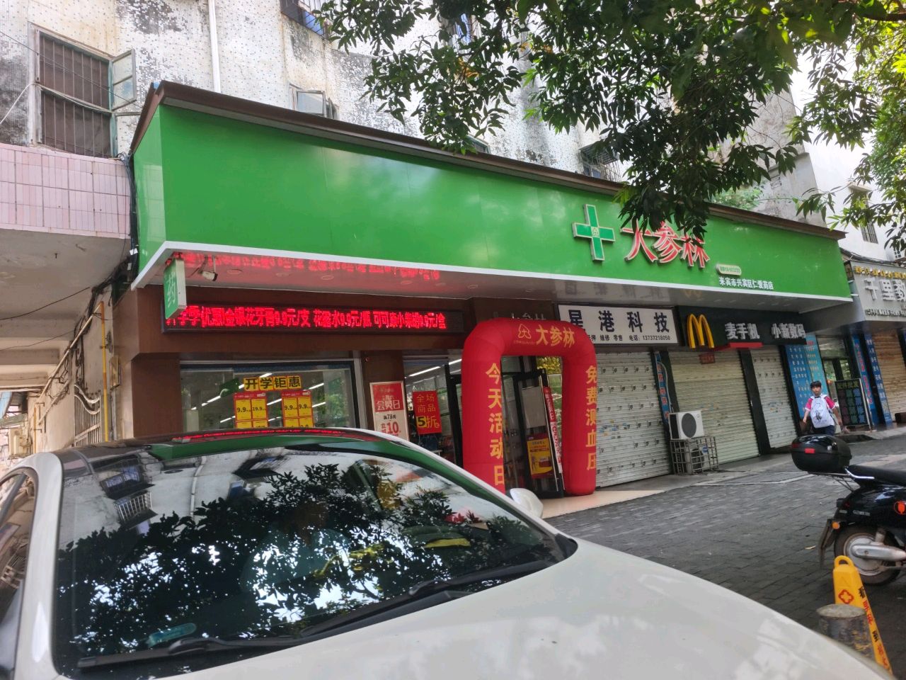 千里数码