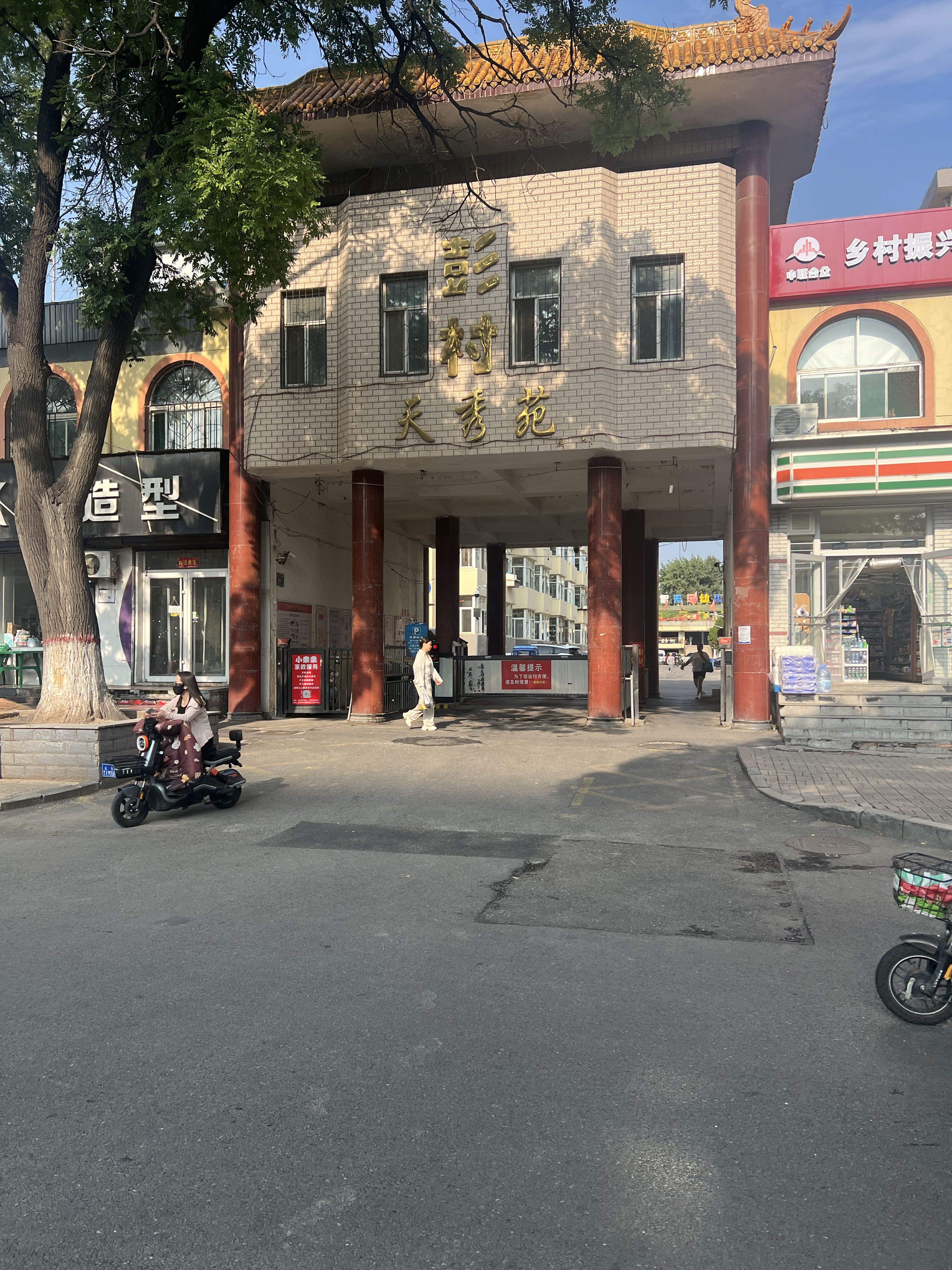 高价回收废铜废铝
