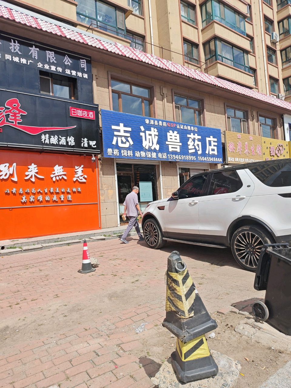 慧霞按摩养生馆(金瑞花园店)环境