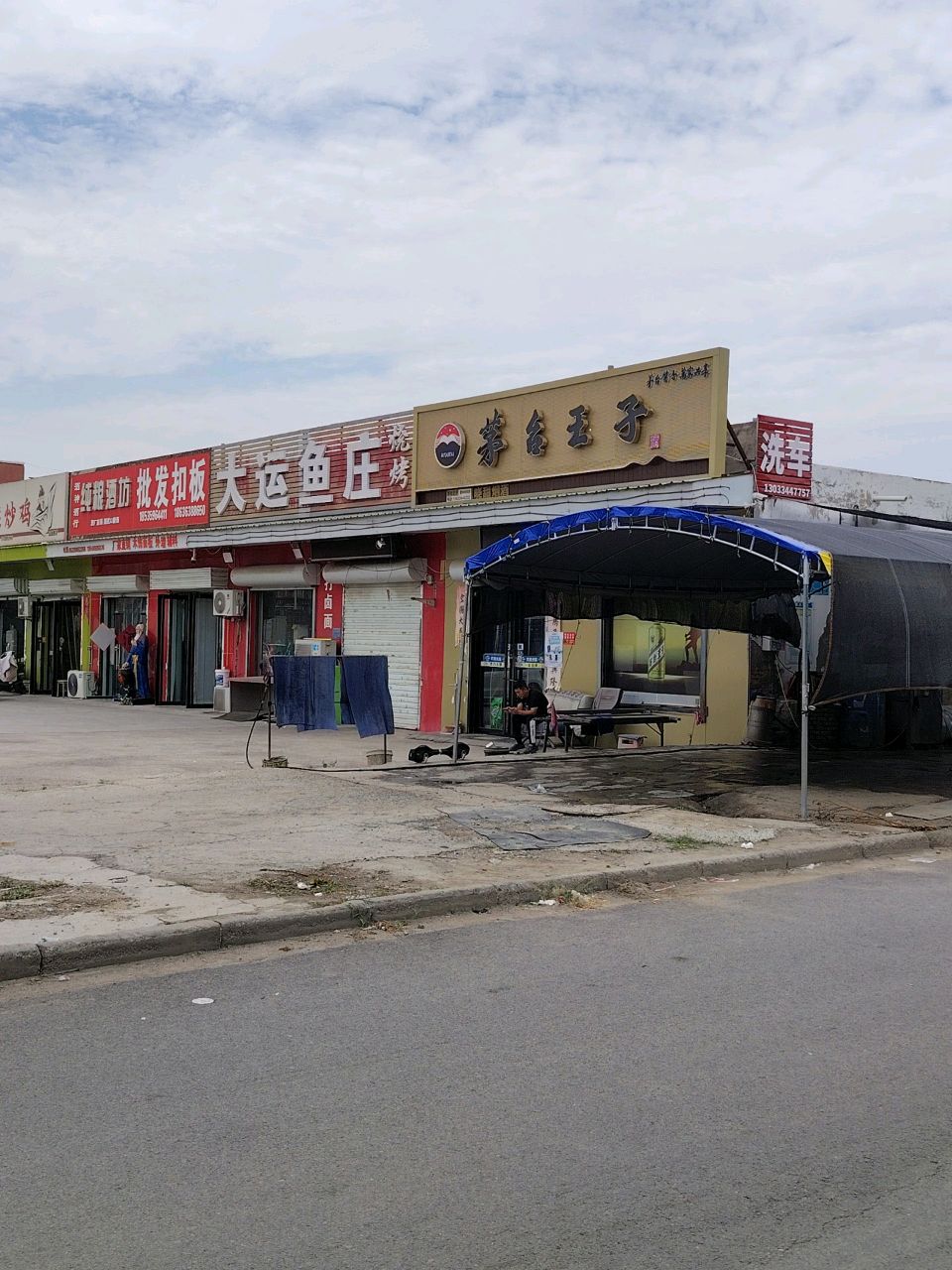 12元自助餐