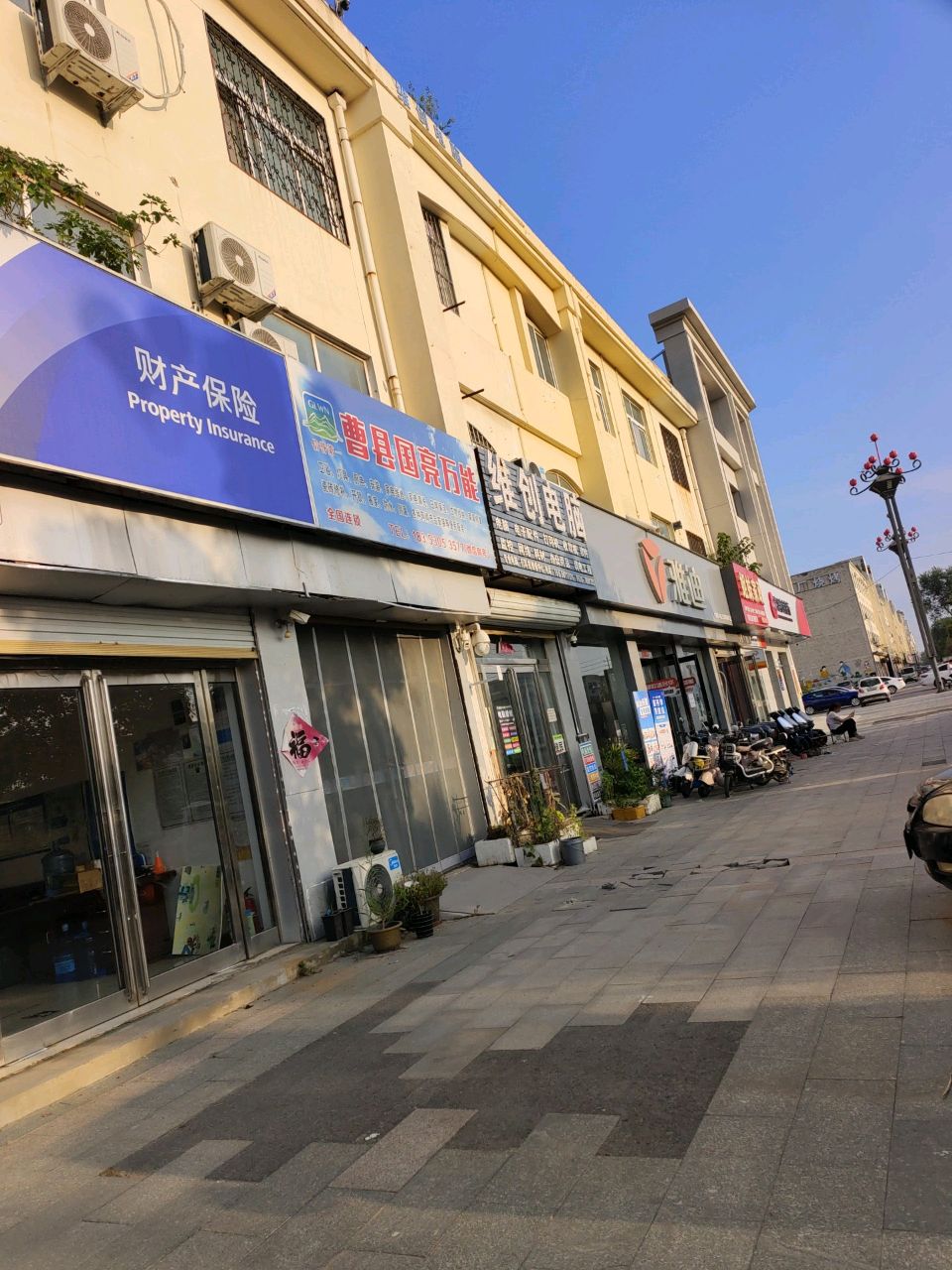 曹县国亮万能