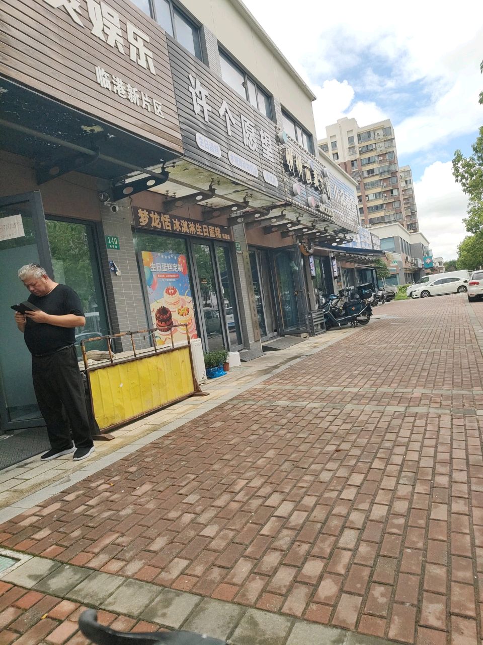盈爽娱乐