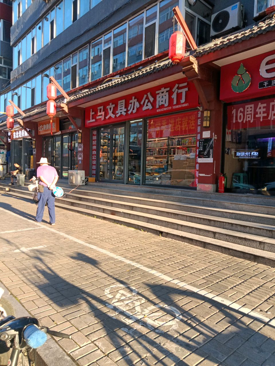 典典眼镜(永安里店)