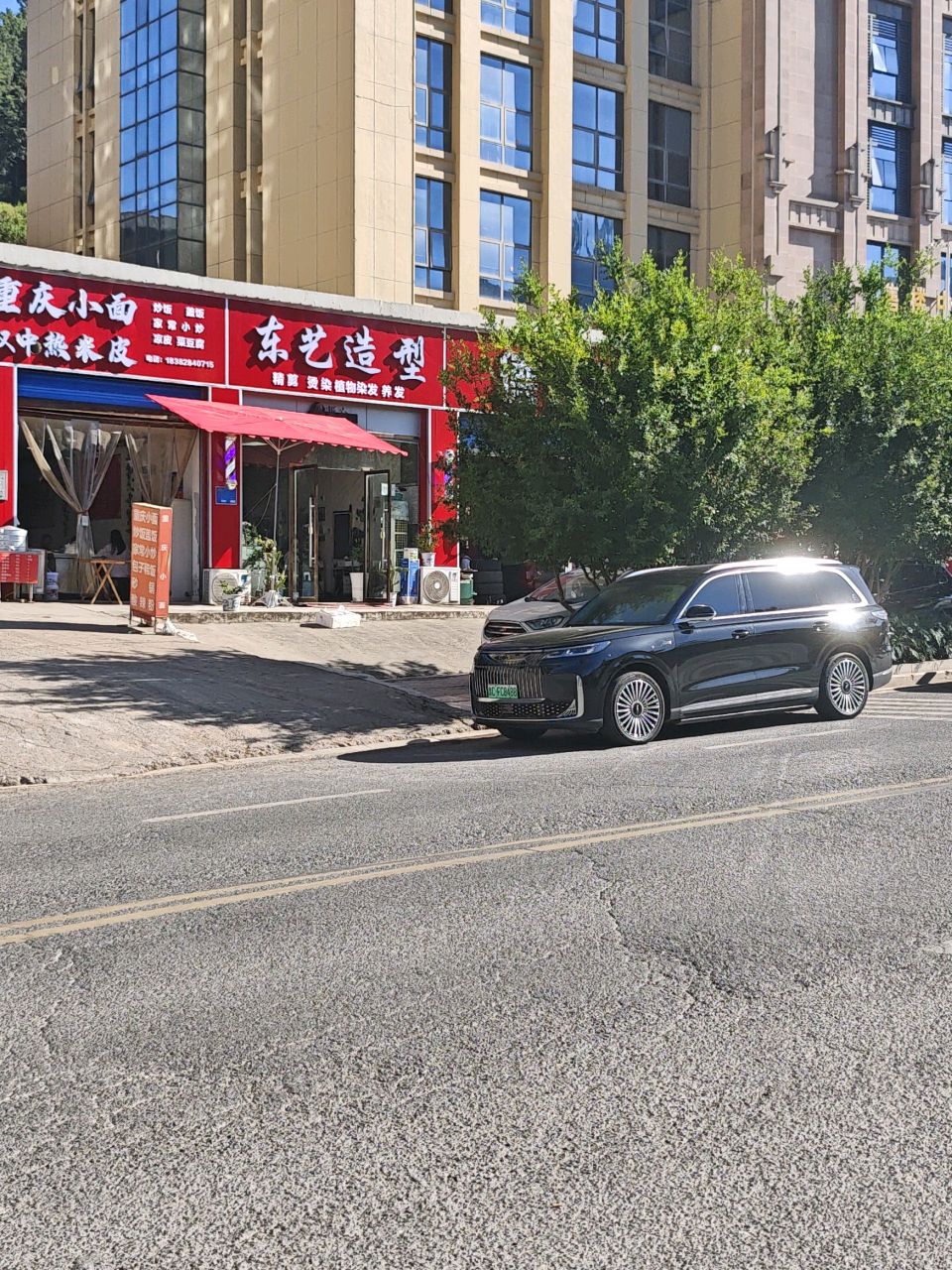 东艺造型(通江1号店)