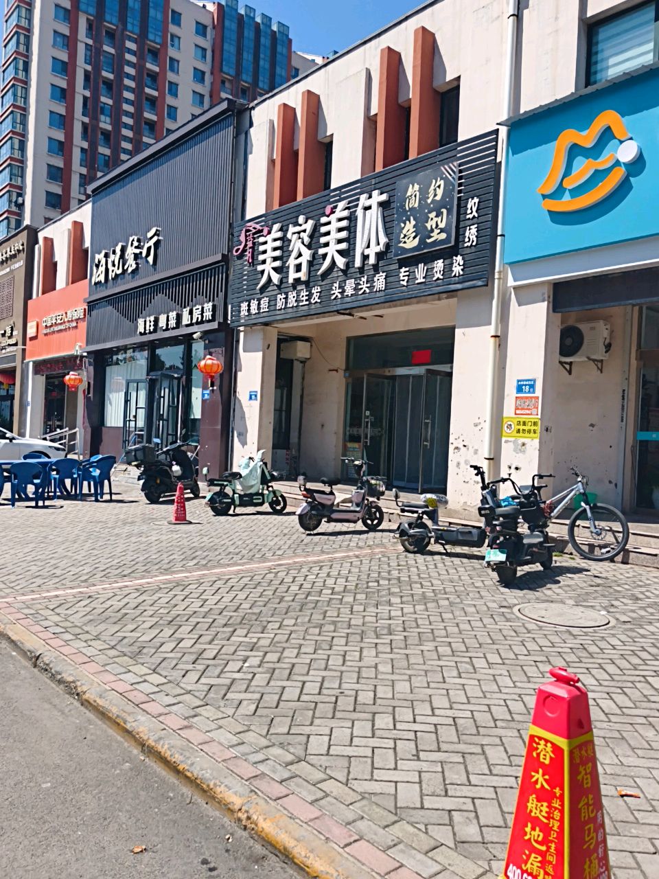 海鲜粤菜私房菜