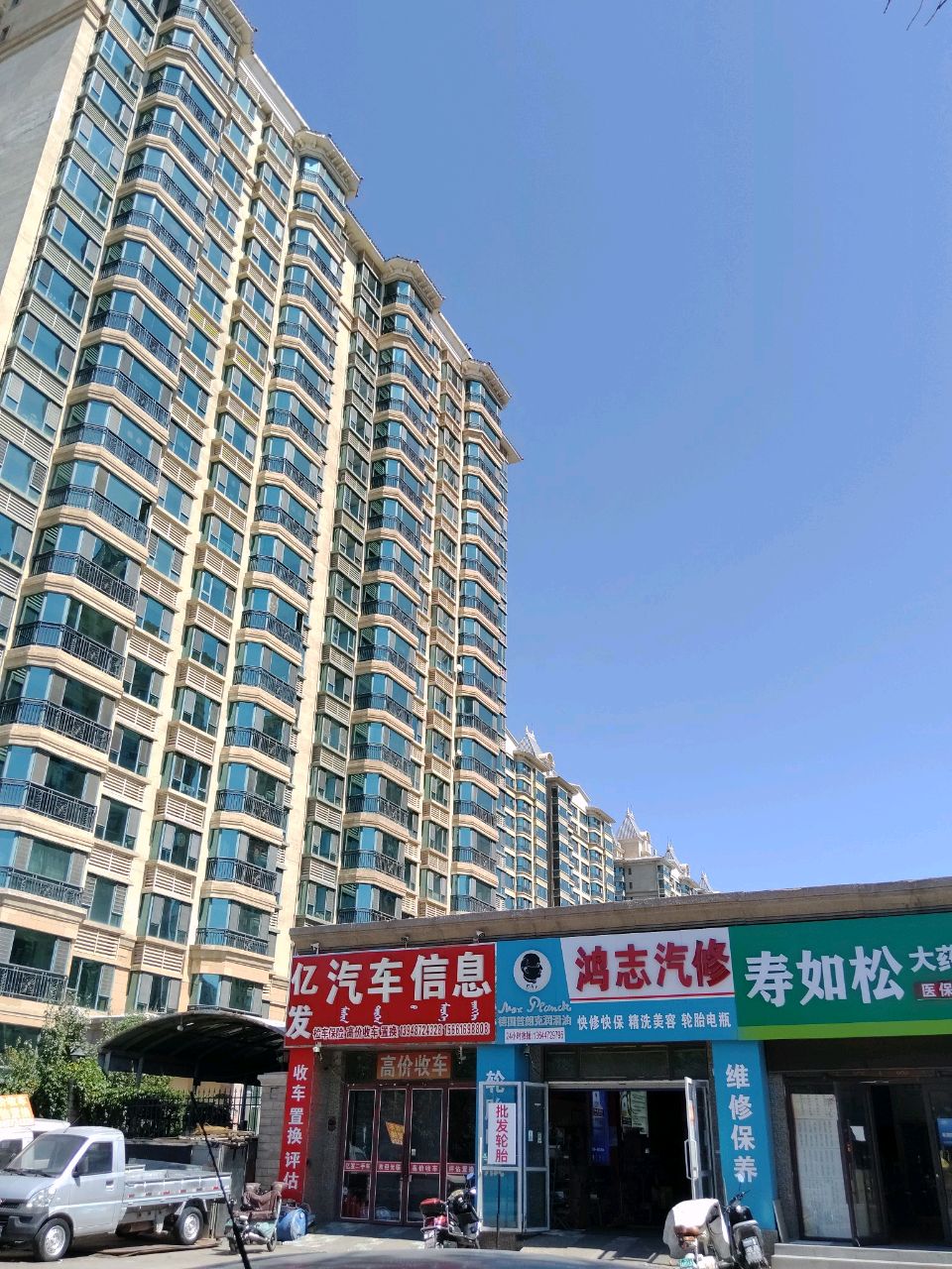 亿发汽车信息