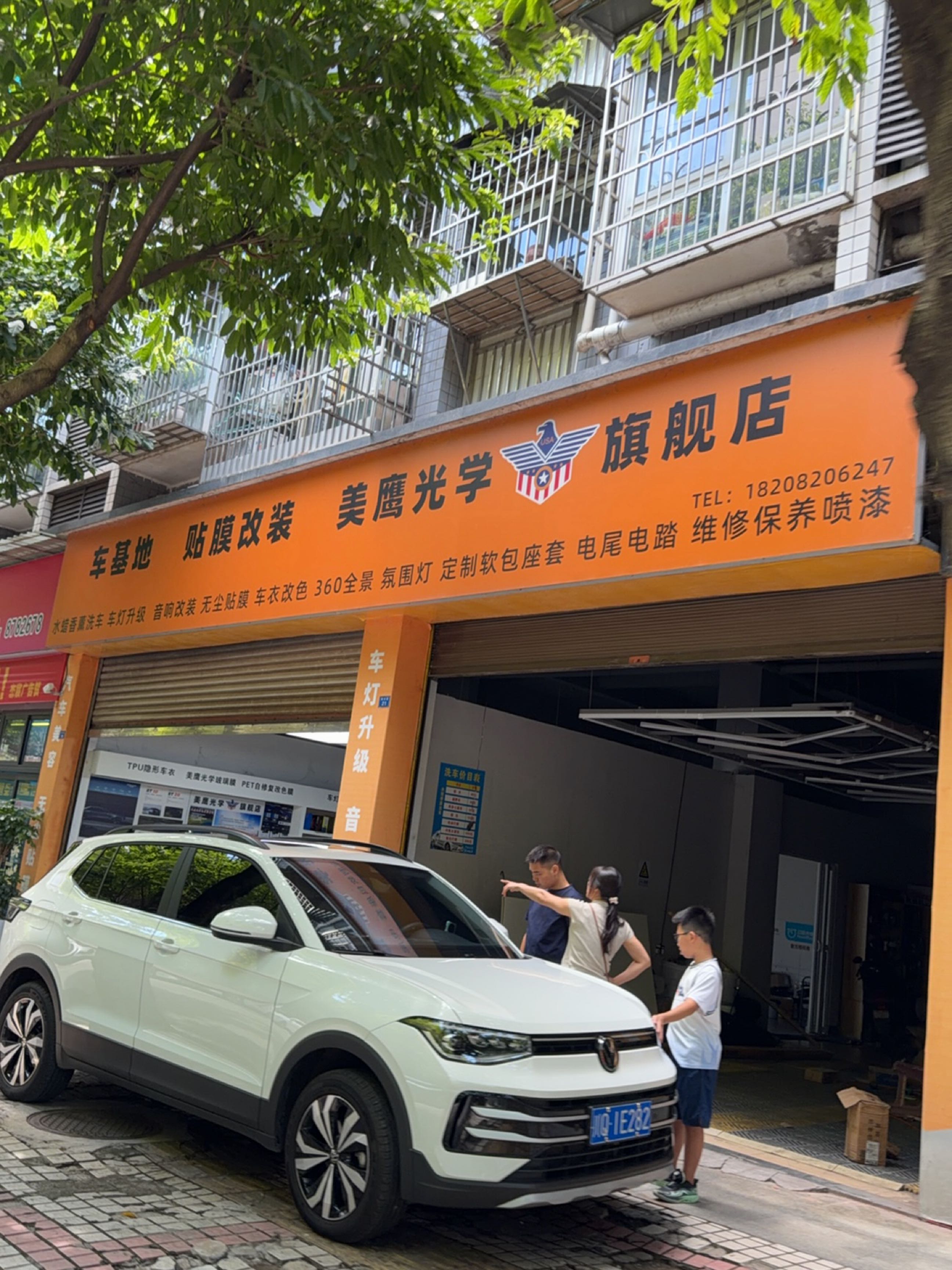 美鹰光学旗舰店