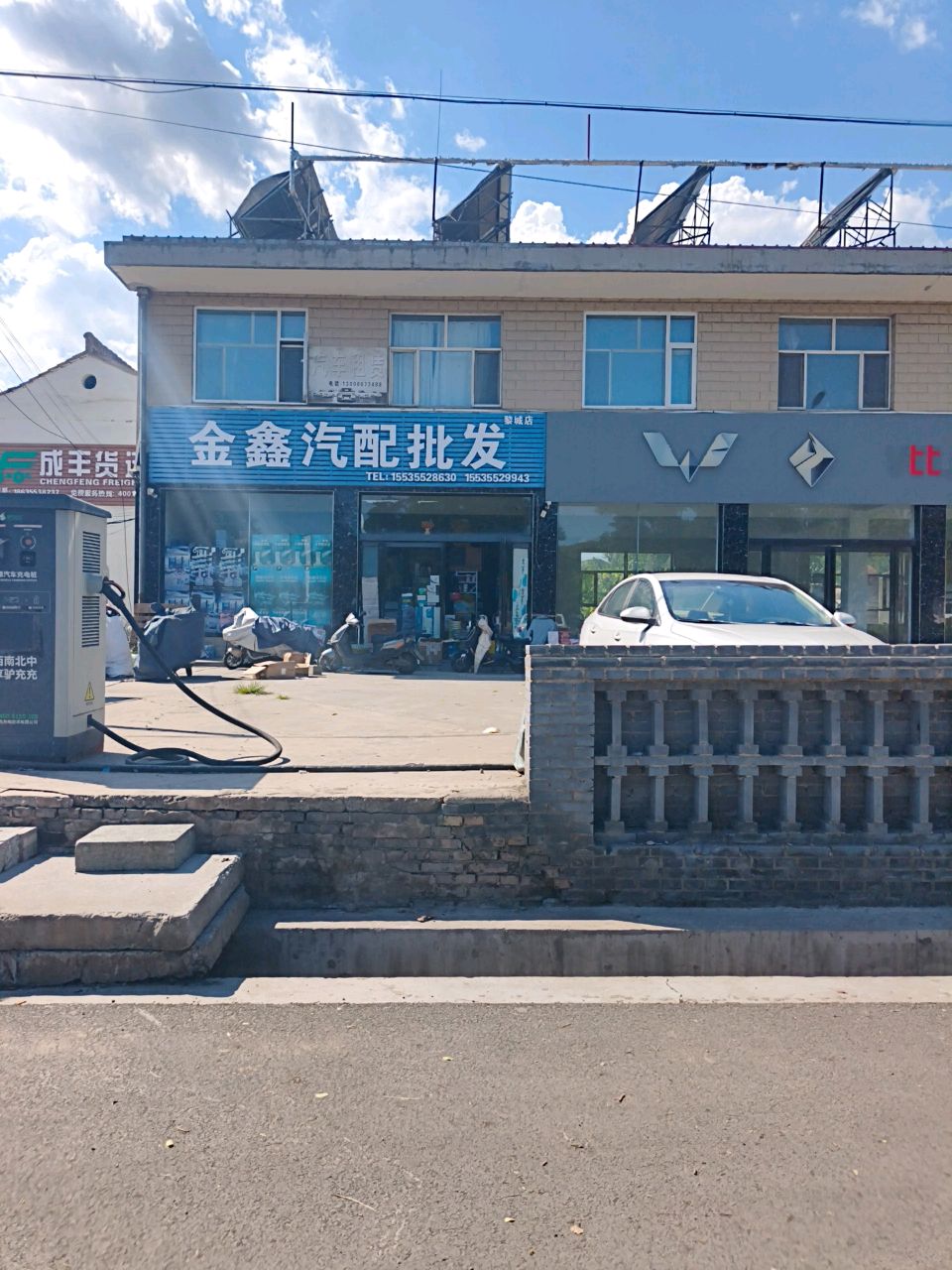 黎城金鑫汽配