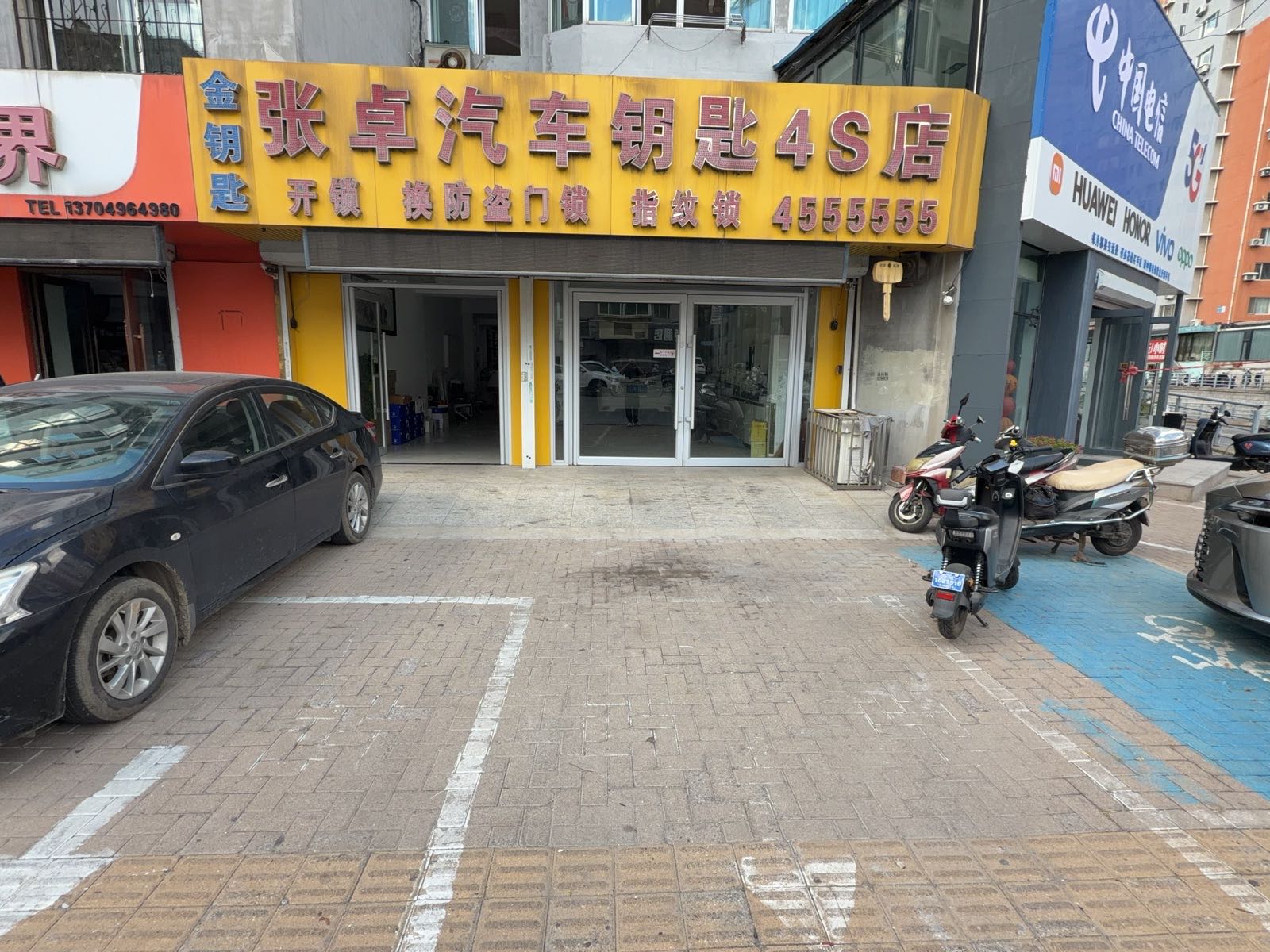 金钥匙开锁汽车钥匙指纹锁