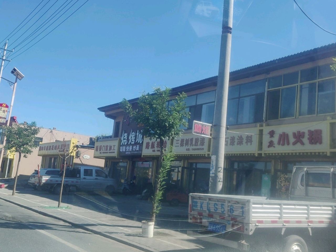 兄弟连烧烤城