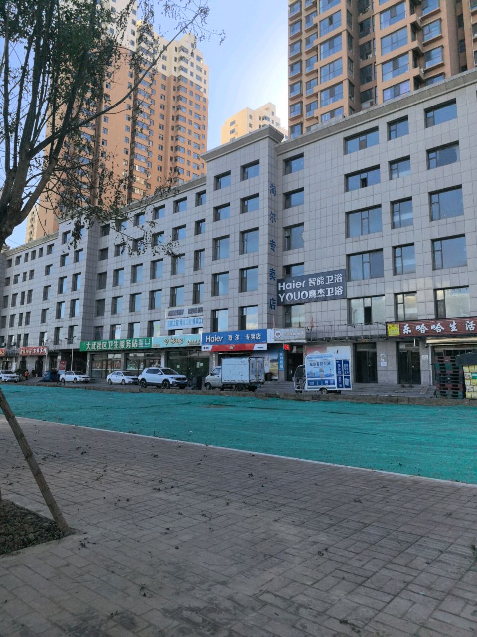 鹰杰卫浴(临安路店)