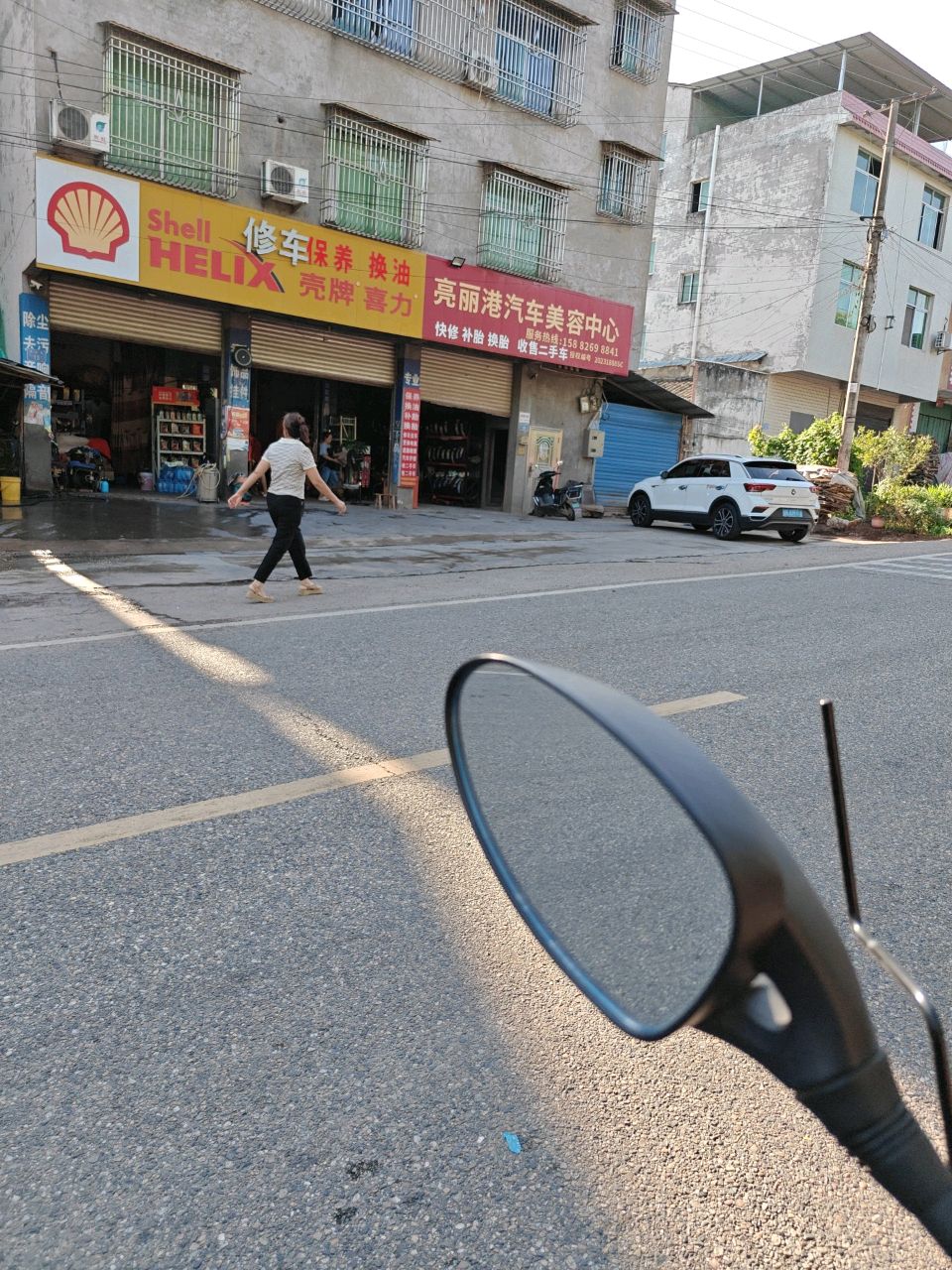 亮丽港汽车美容中心汽车用品