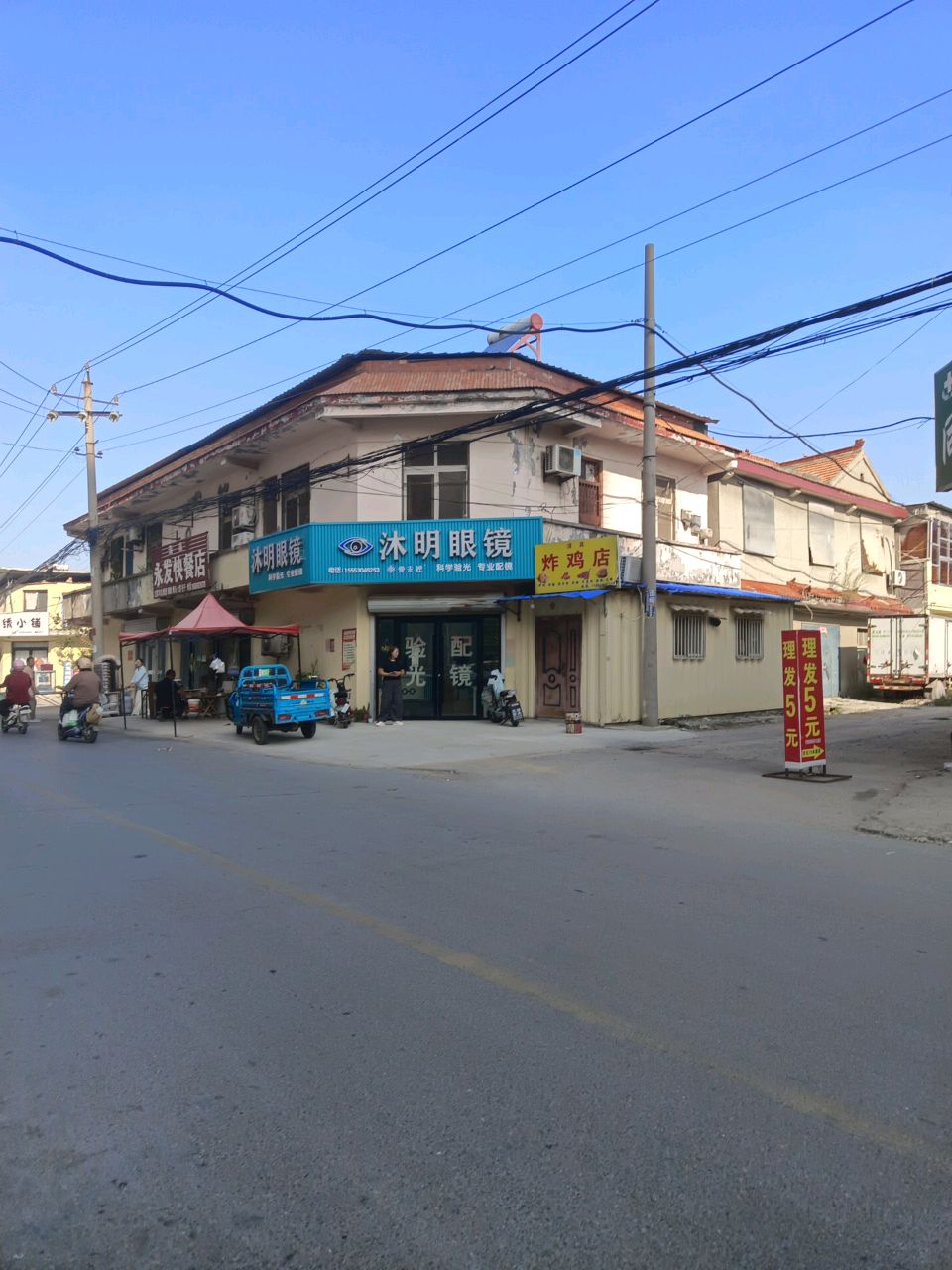 清真炸鸡店