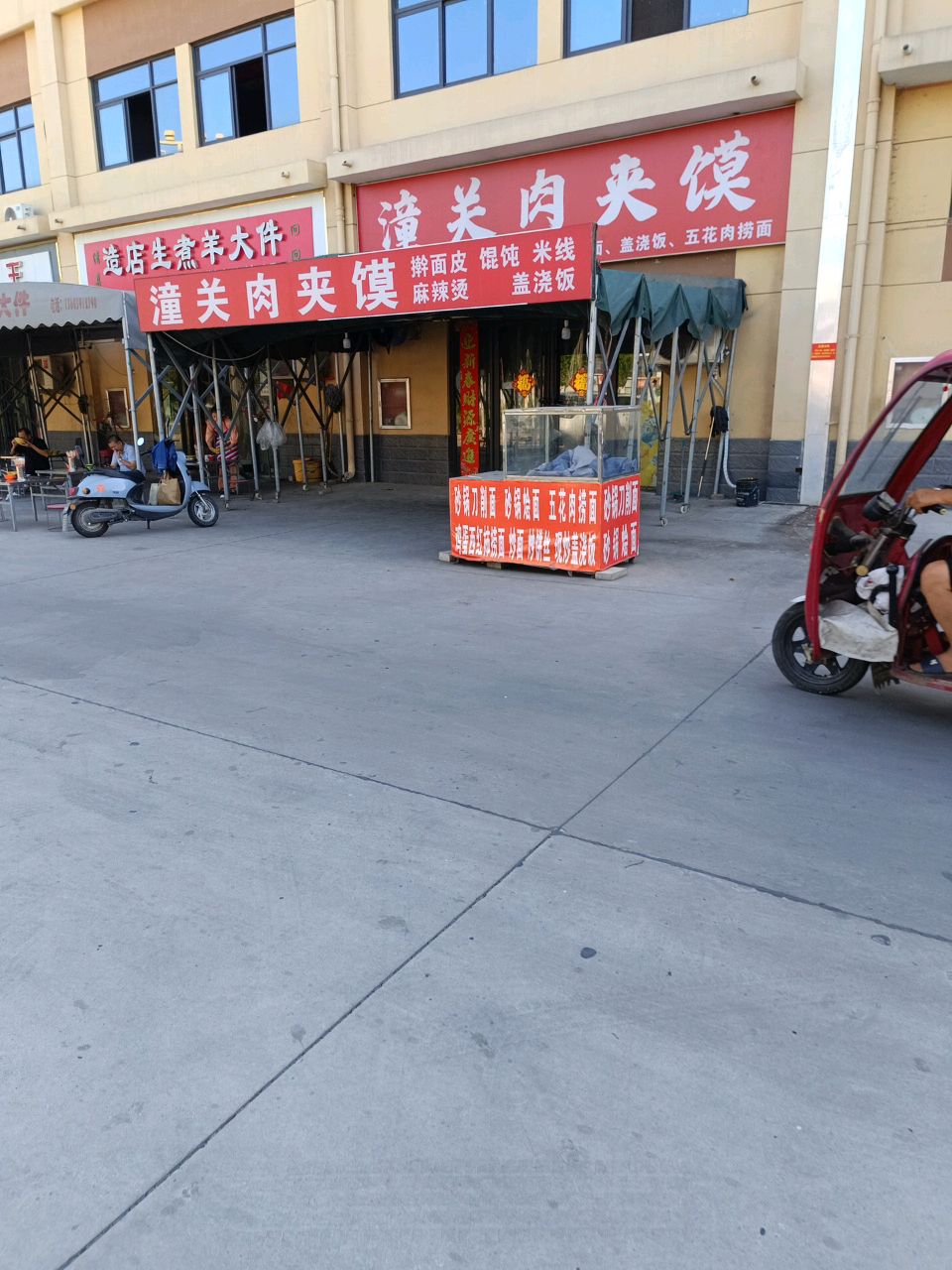 清真造店生煮羊大件