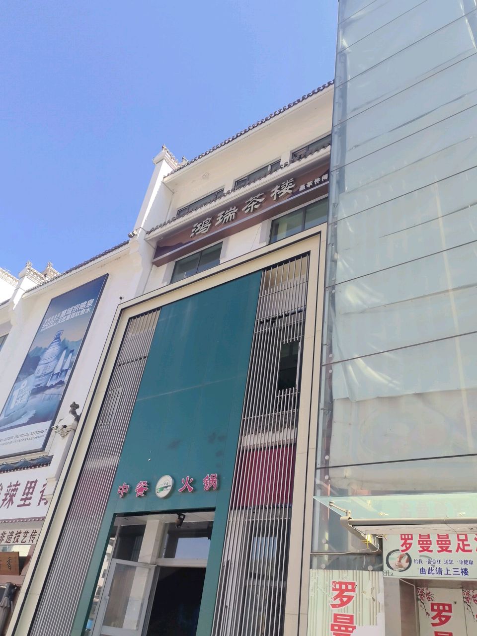 SPA养生会所(南山路店)