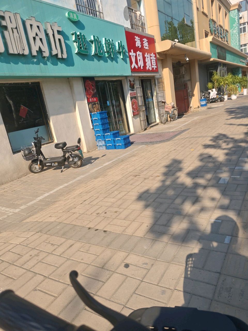 清真牛羊铜锅涮肉坊