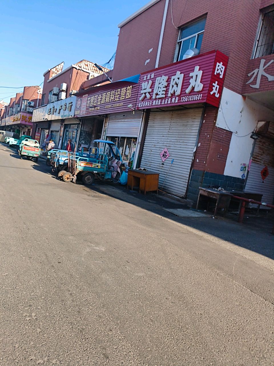 旺角水产鱼行