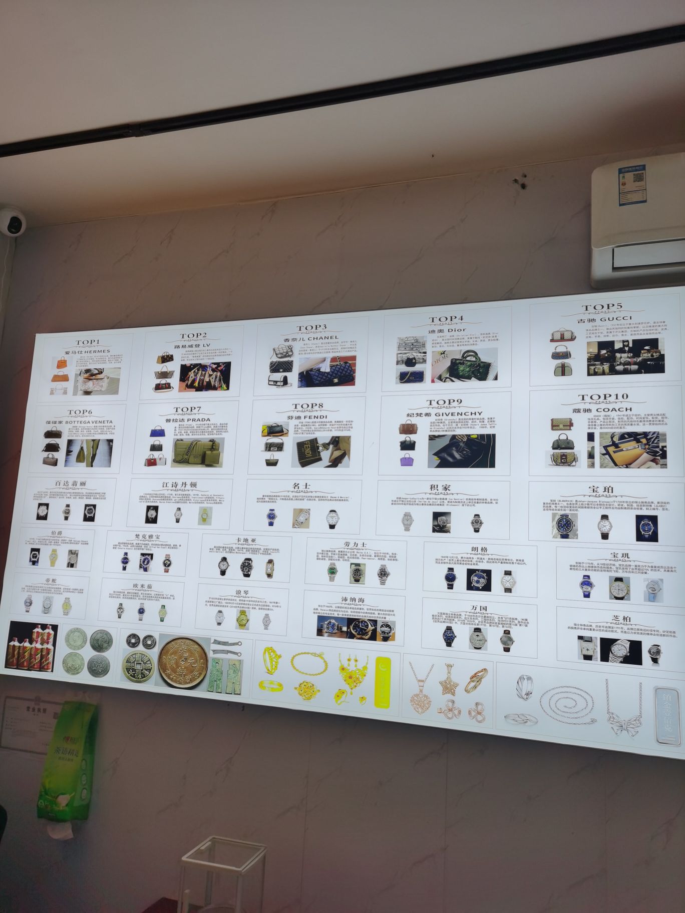 恒一珠宝黄金奢饰品回收