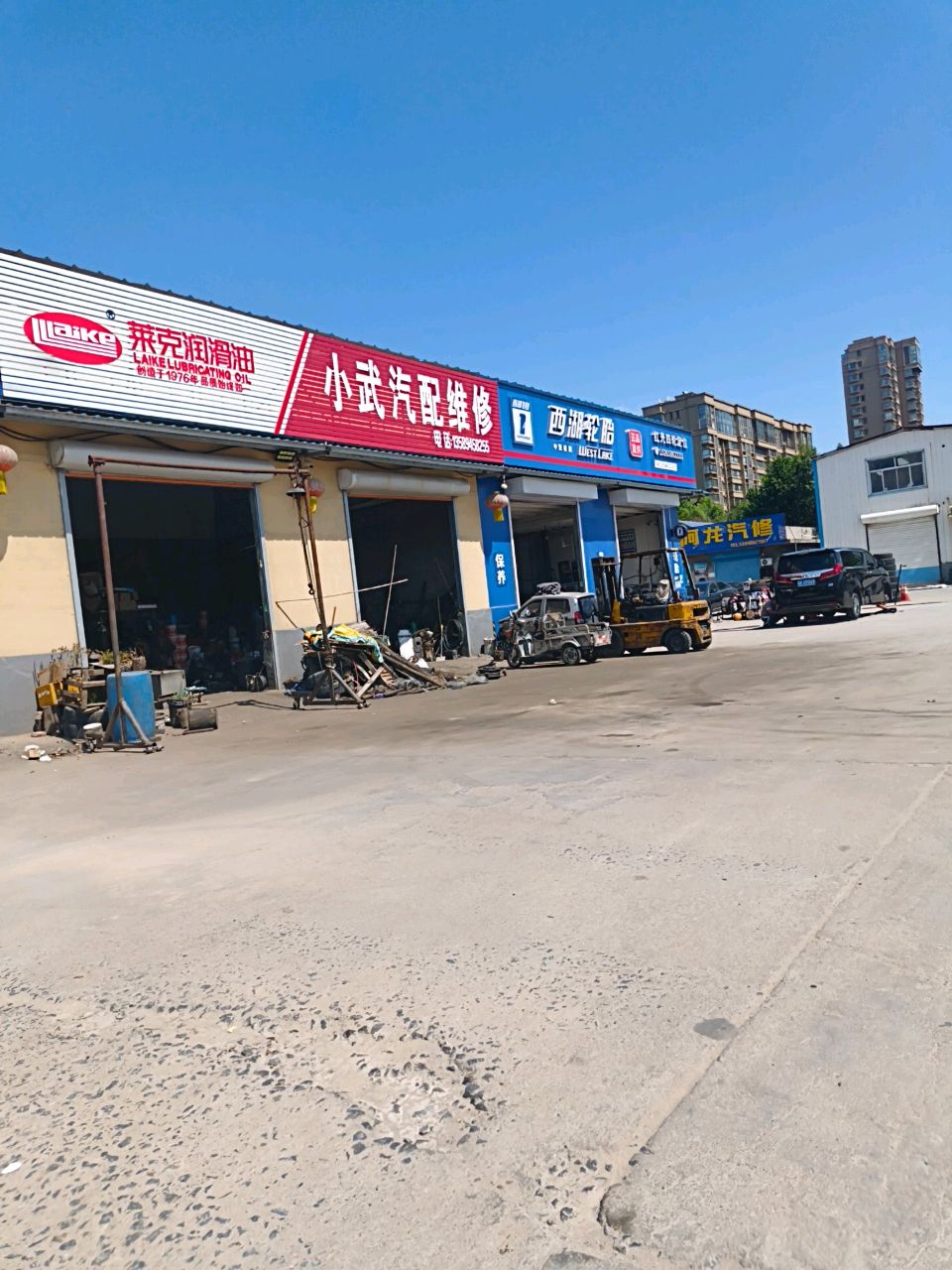 阿龙的汽修店保养补胎