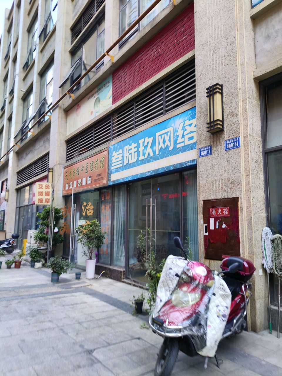 叁陆玖网络