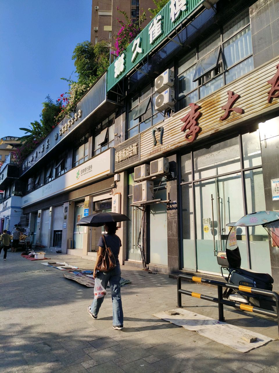 久雀·自助棋牌麻将·茶楼(凤凰城店)