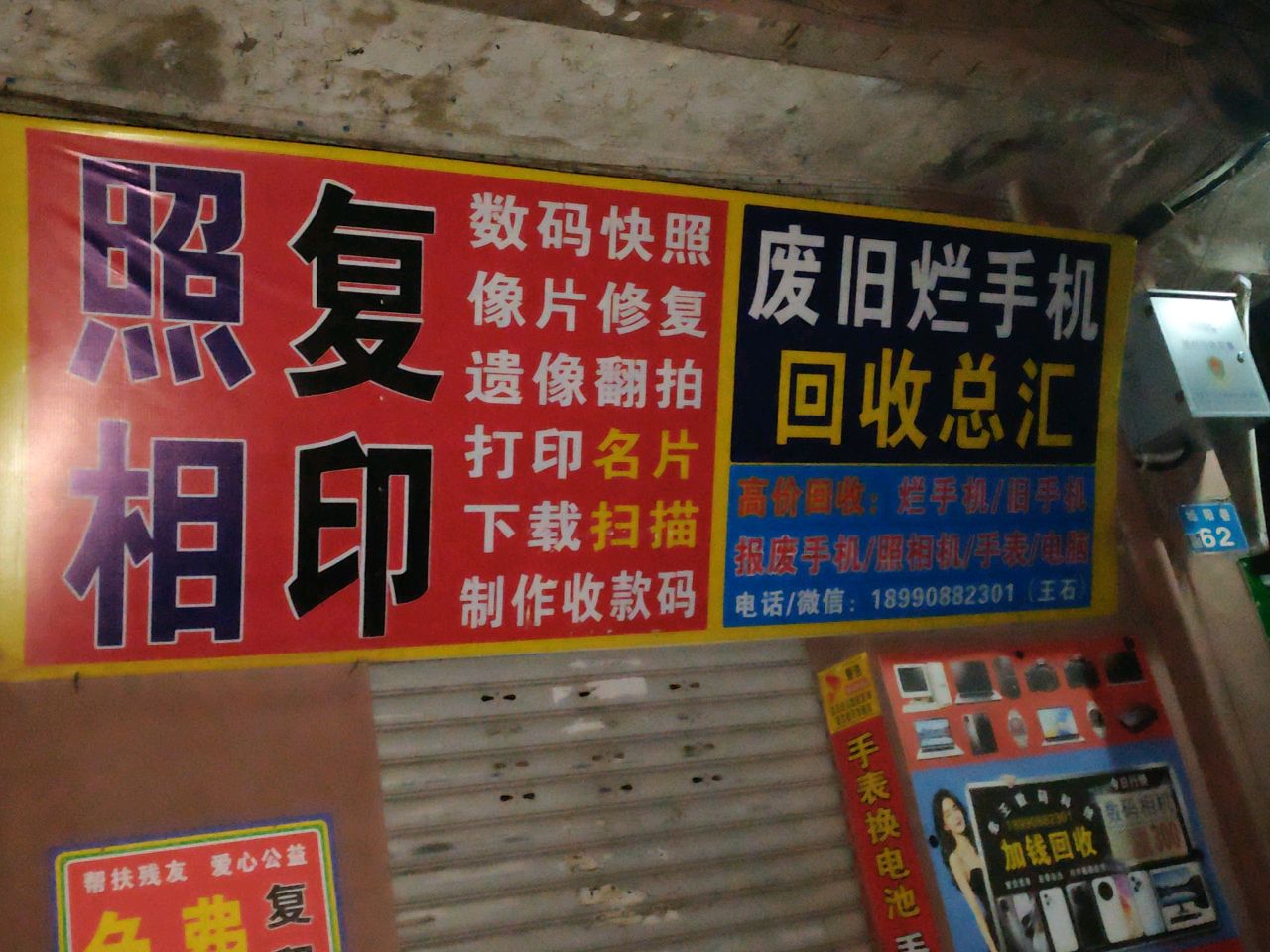 柯达柯美柯美美可赛照相复印