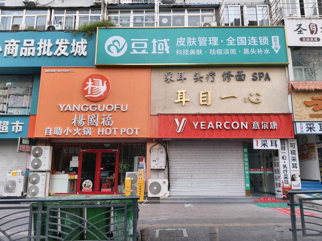 圣目坊