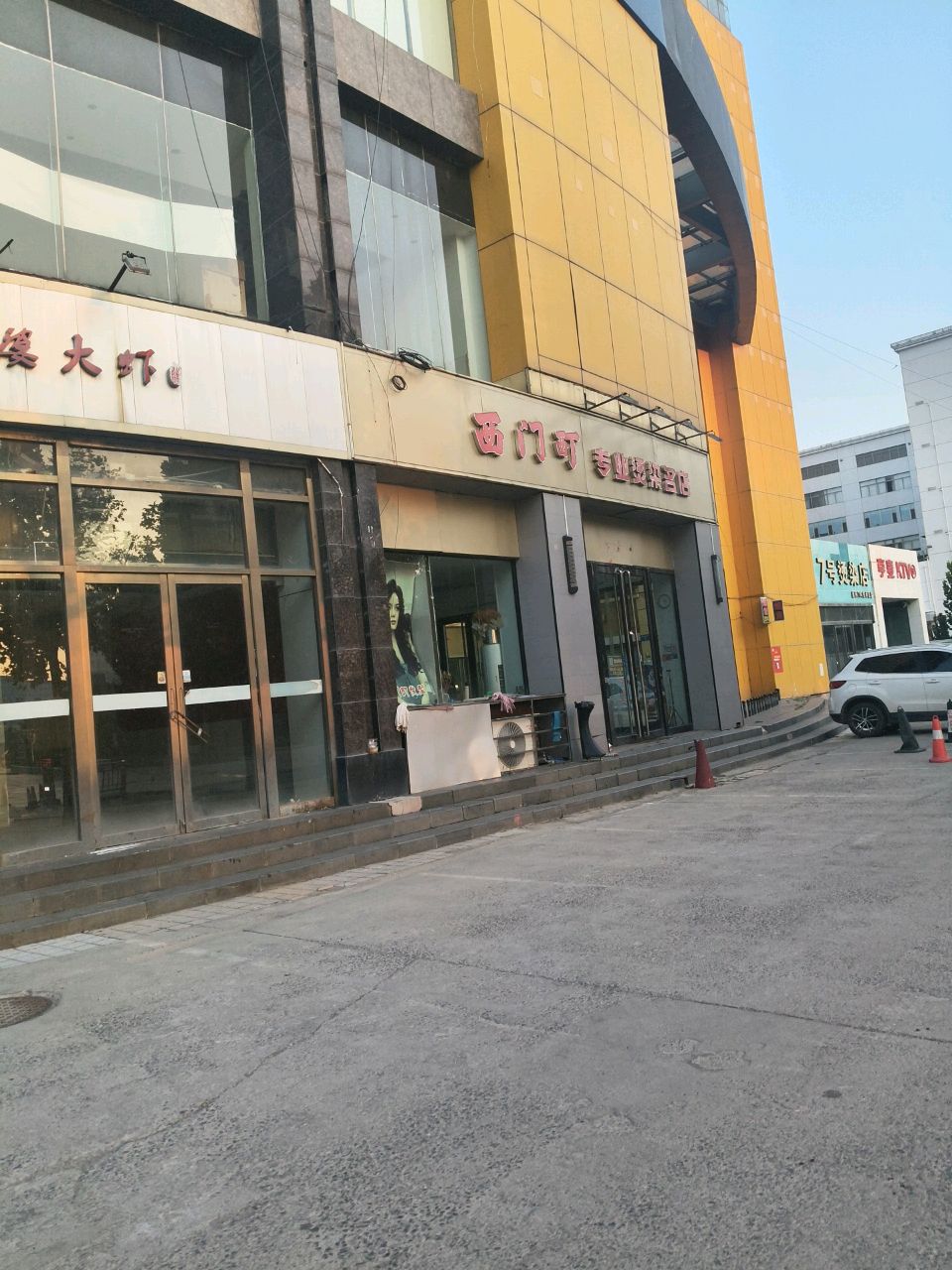 快乐迪KTV(文化广场店)