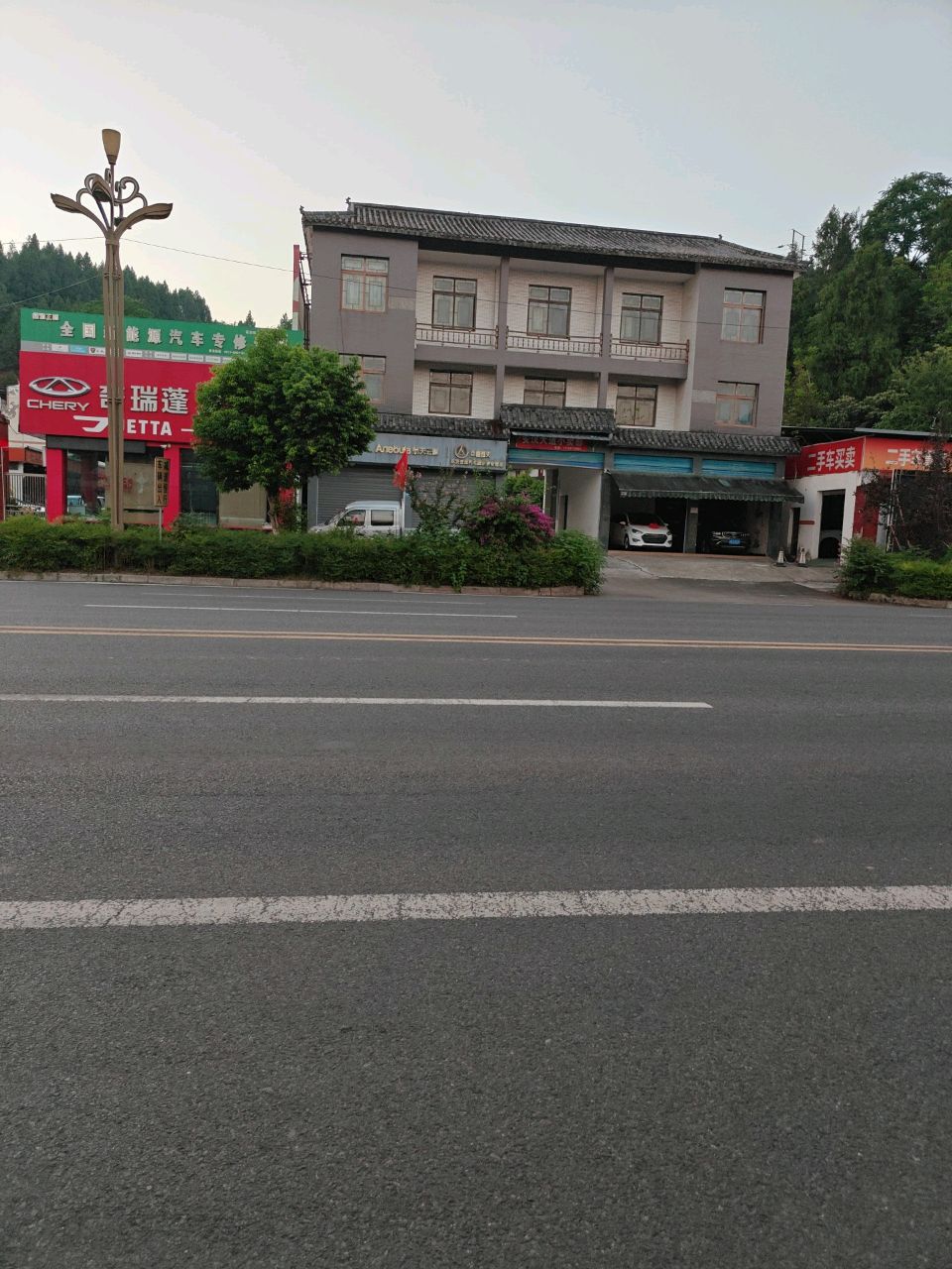 二手车买卖