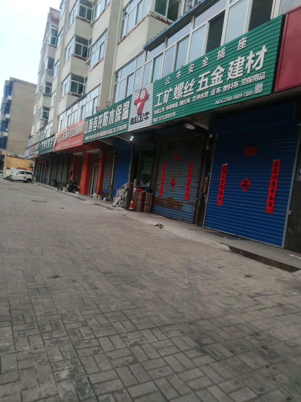 山西孝龙防水保温
