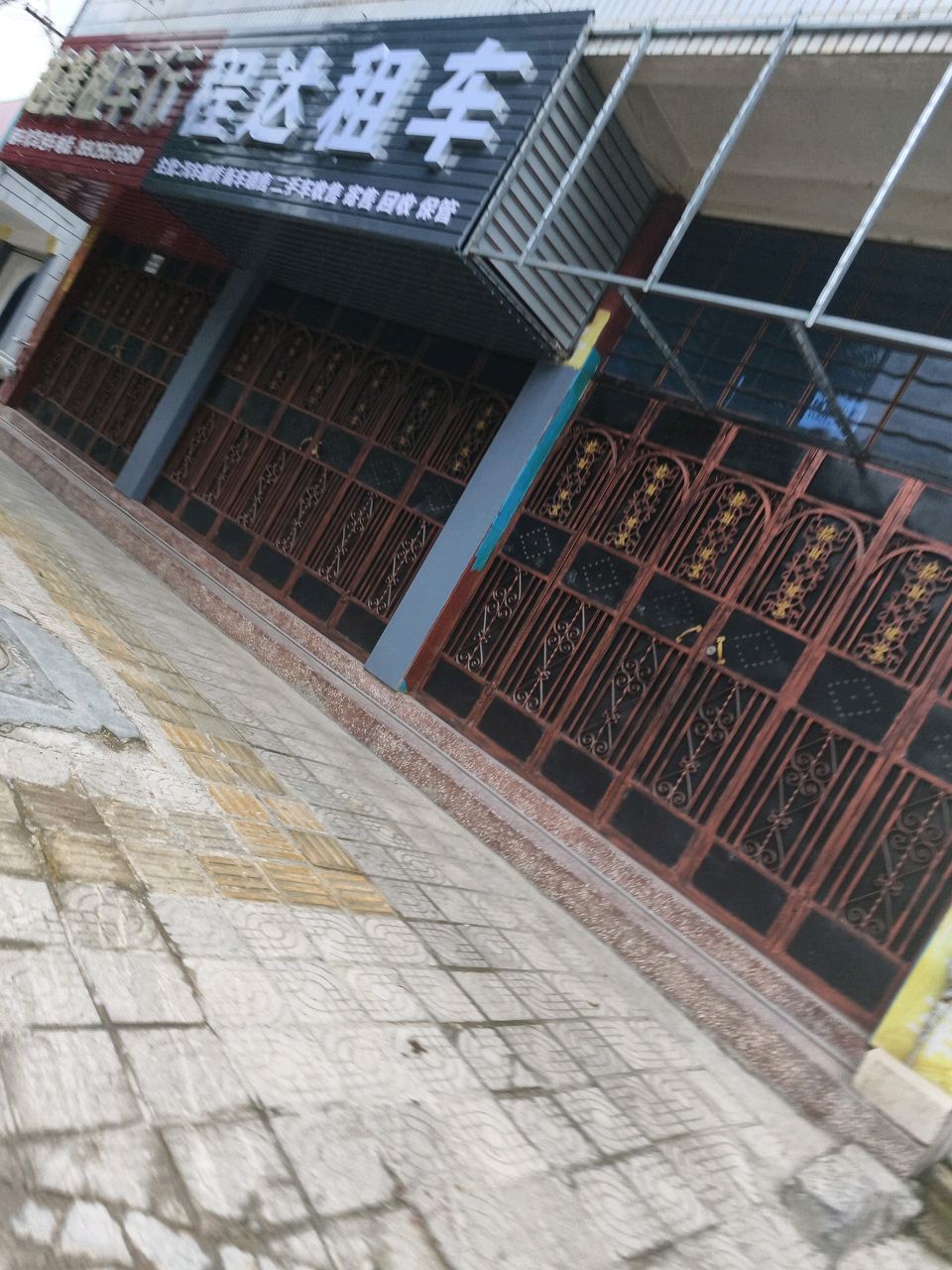 鑫泽租车行