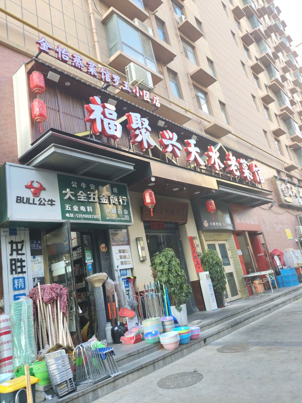 兴天水老菜馆环境