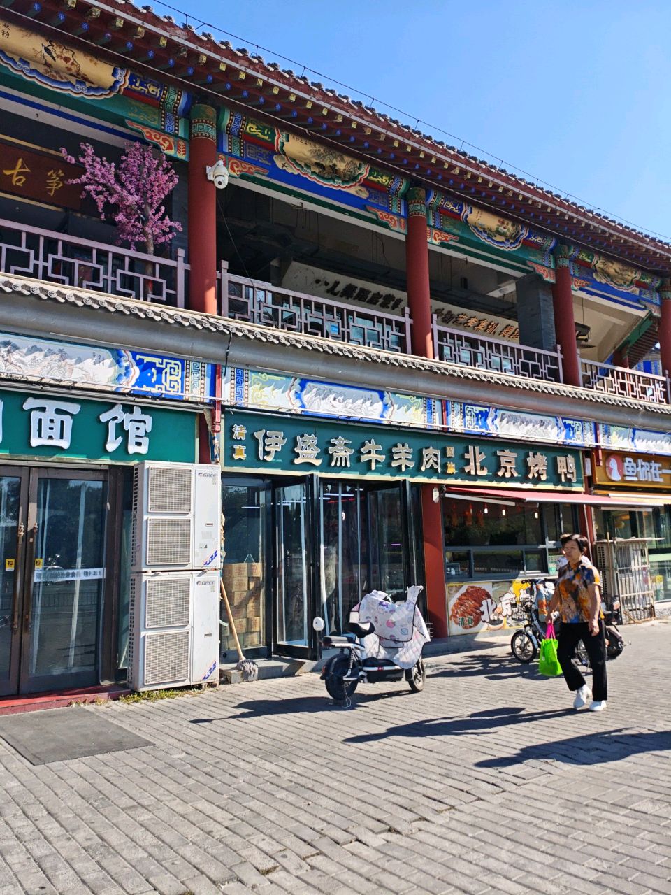 清真伊盛斋牛肉面馆(十二府店)