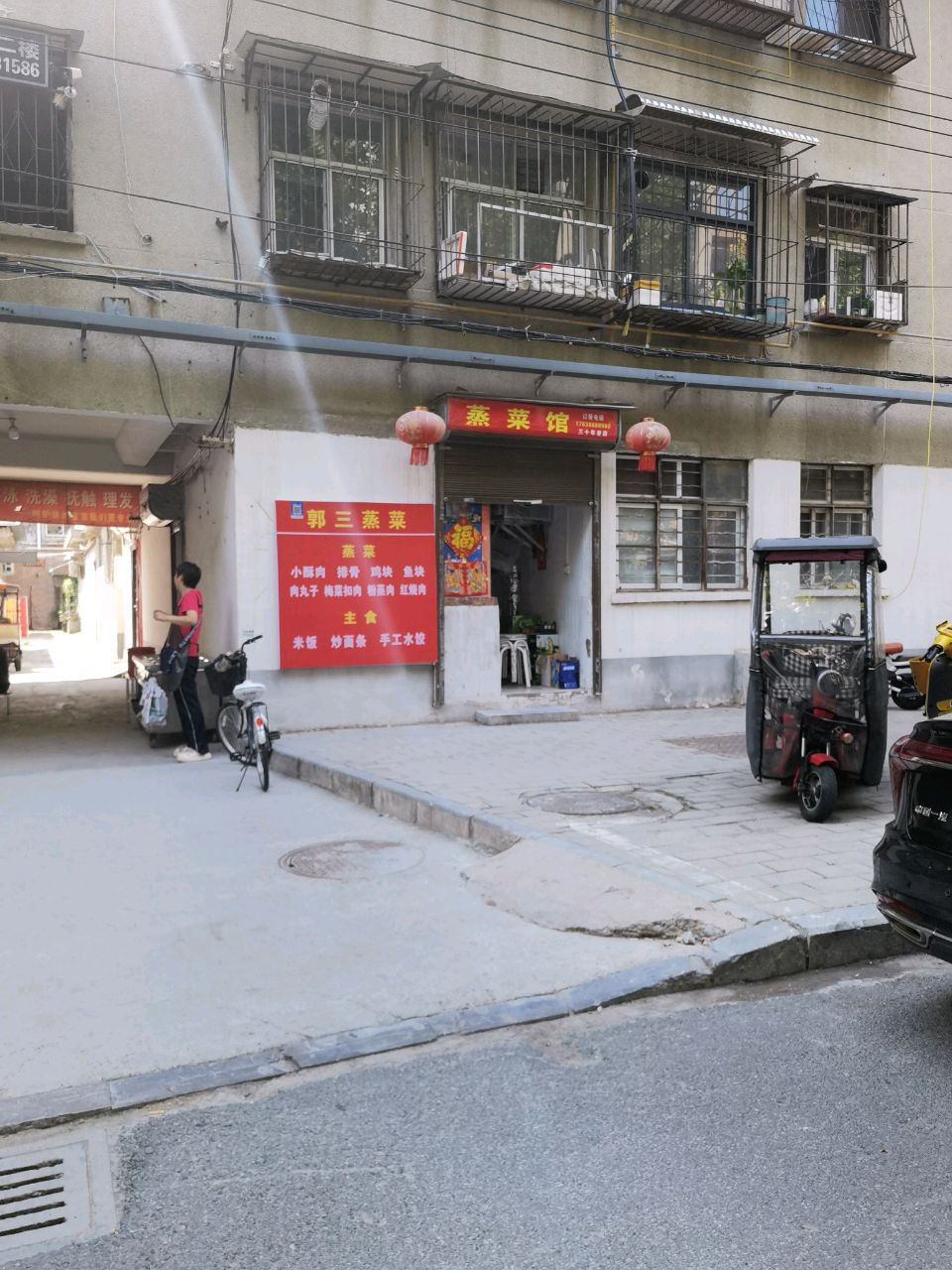 蒸菜馆环境