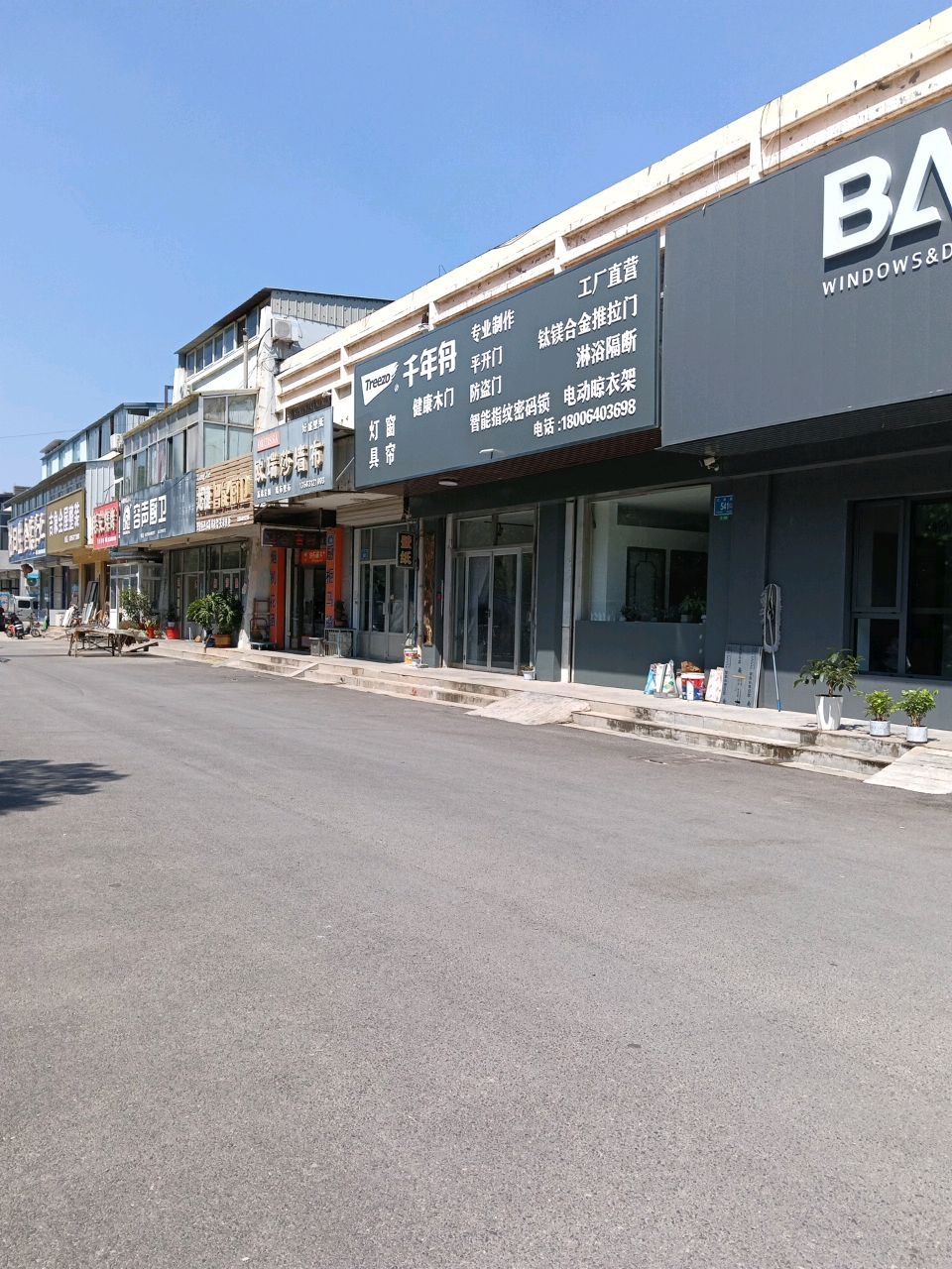 康锐装饰