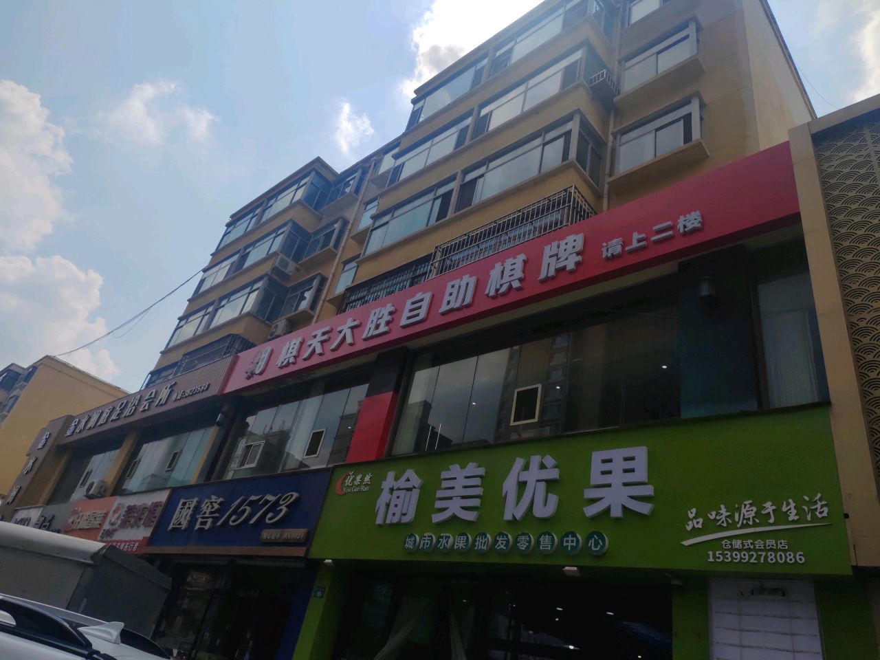 沐水澜庭