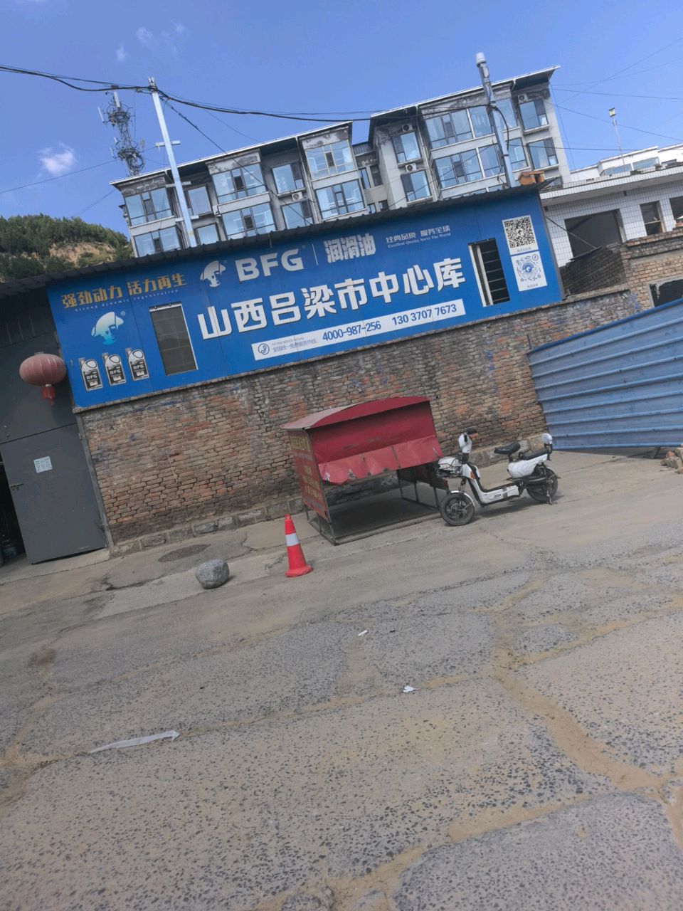 山西吕梁市中心库
