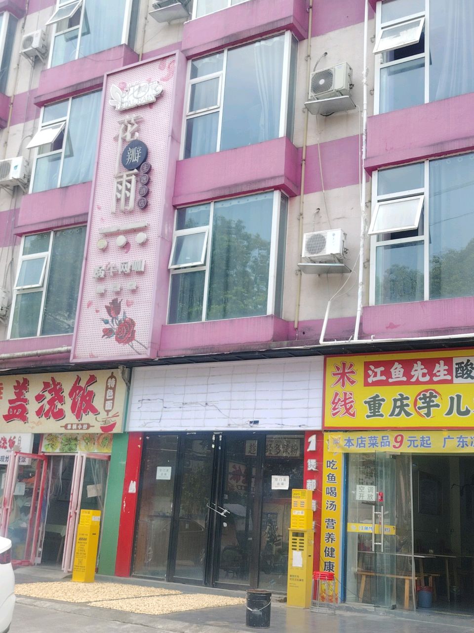 蜗牛网咖(西雅图店)