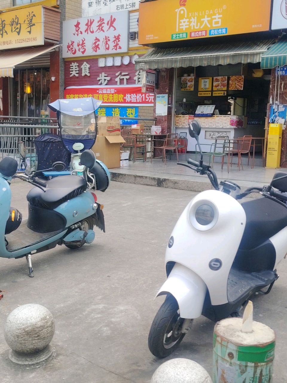 辛礼大古韩式炸鸡(西科大分店)
