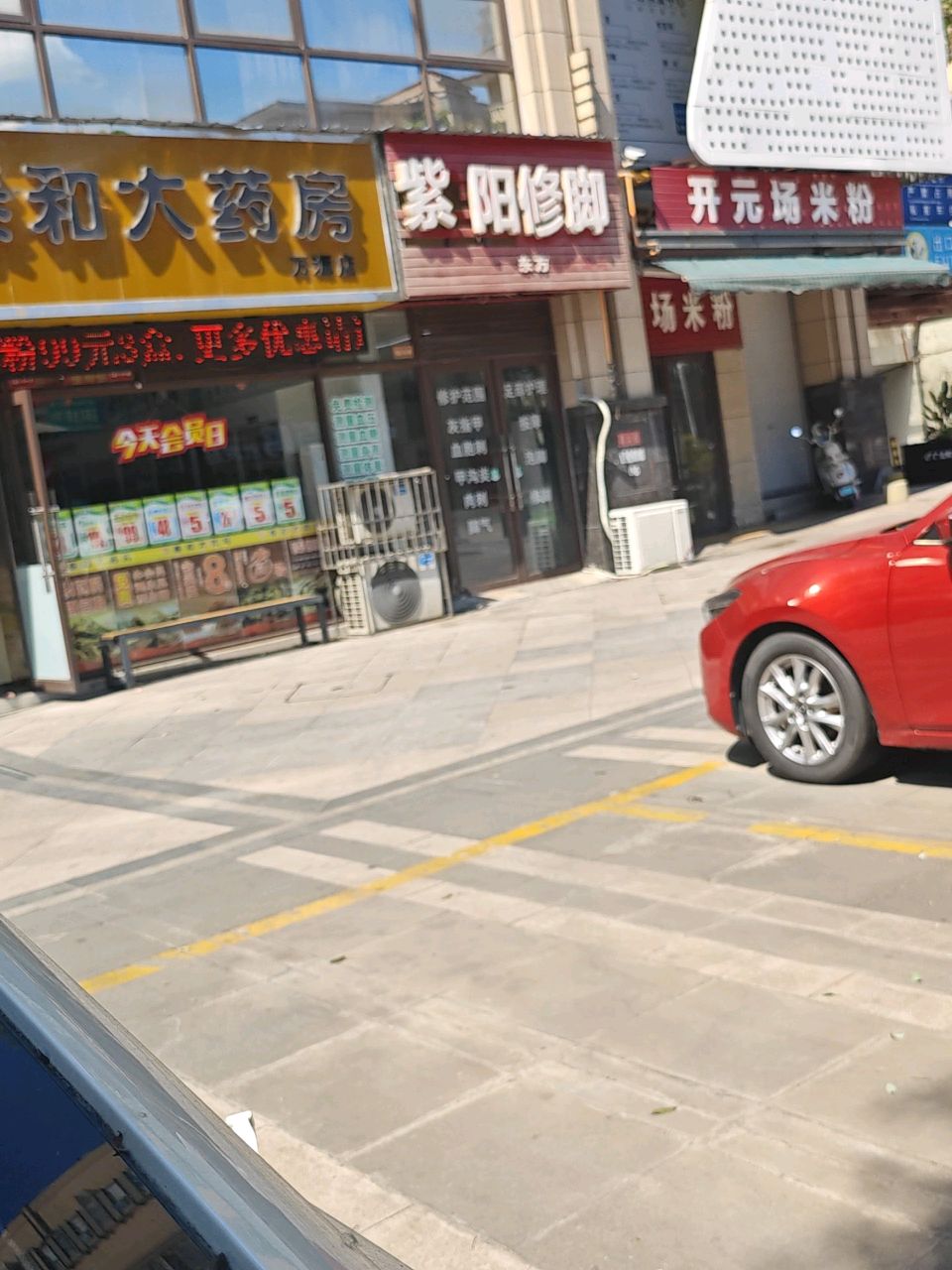 绵阳开元米粉(恒业锦城3期店)