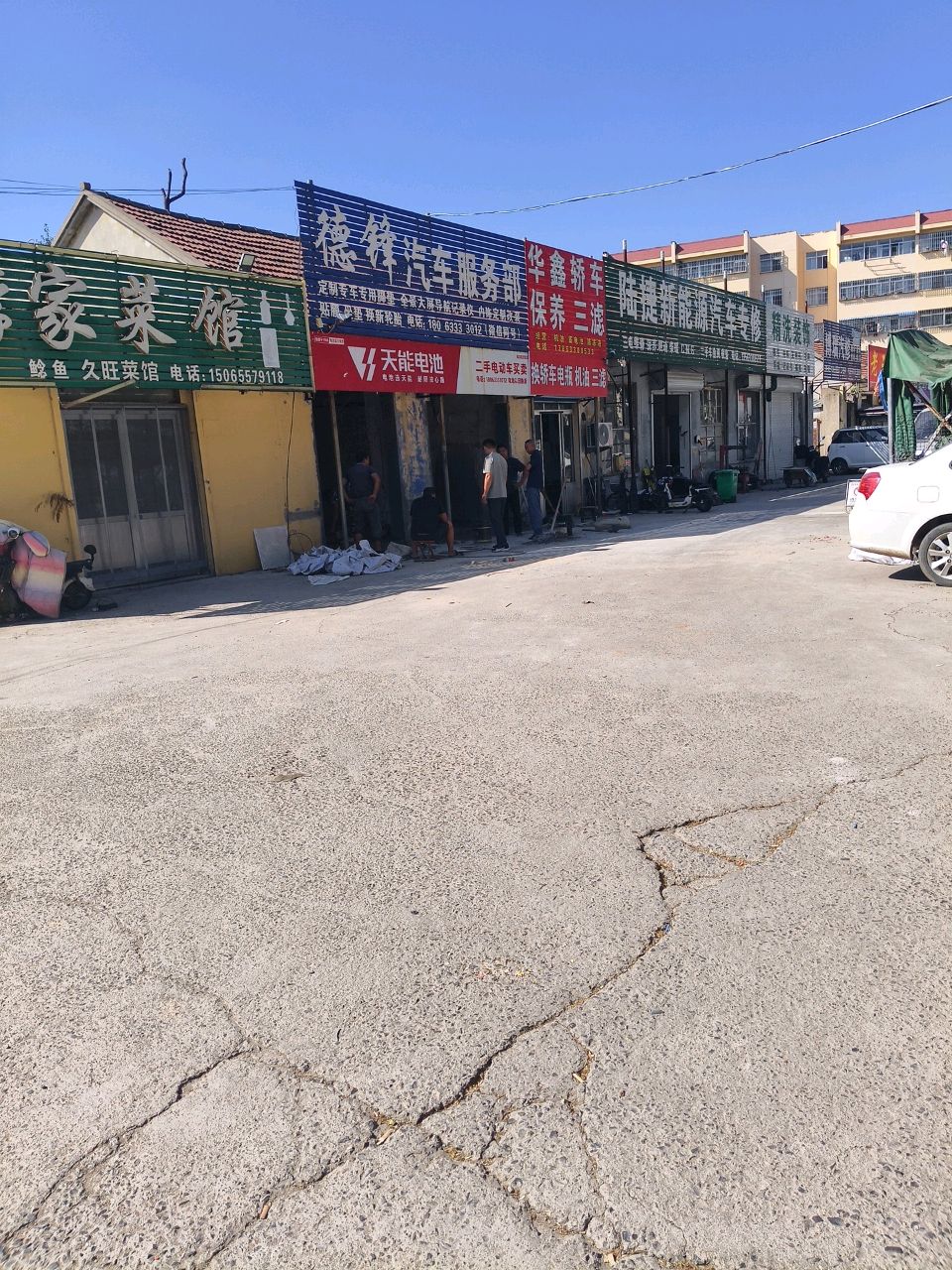 陆捷新能源汽车专修