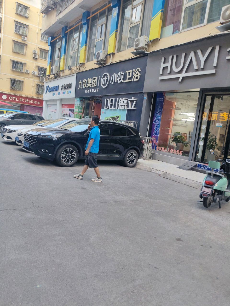小牧卫浴(爱民路店)