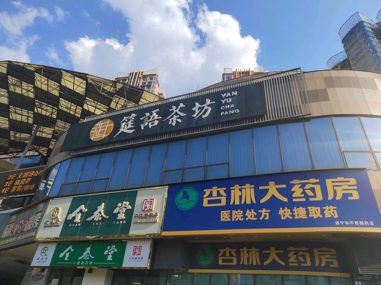 新疆阿达西烧烤(双发广场店)