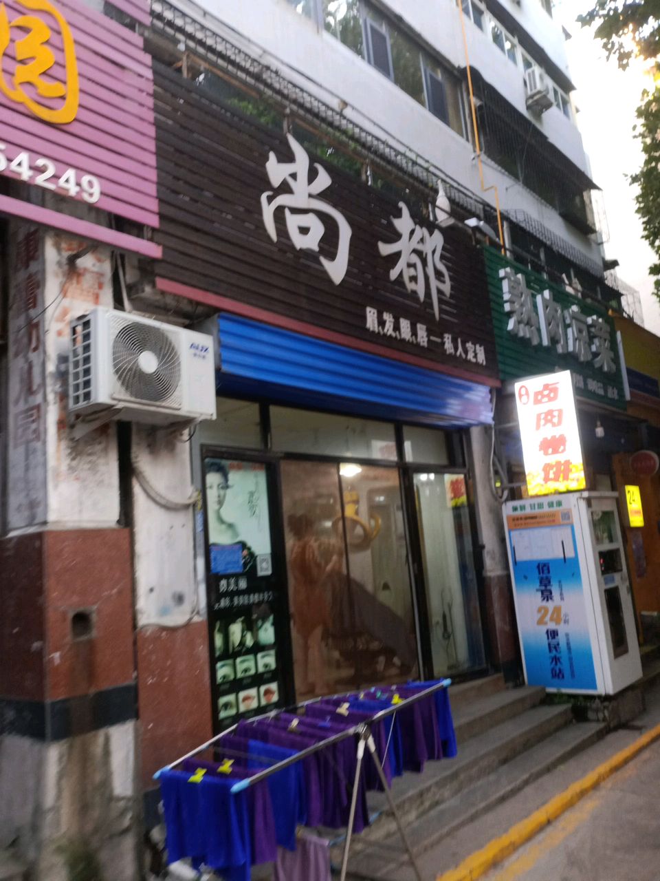 宠爱宠物生活馆(平潭街二巷店)